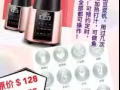 处理全自动多功能豆浆机，瘦脸神器等物品