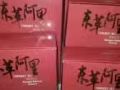 东革阿里咖啡 ,切片 。 专业只做正品