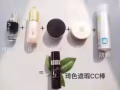 琦色遮瑕cc棒
