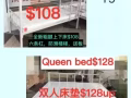 二手冰箱..洗衣機.上下床$全新雙人床$99衣櫥$50