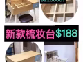 二手冰箱..洗衣機.上下床$全新雙人床$99衣櫥$50
