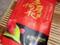 枸杞出售10