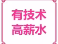 十年铸就诚信，资质大公司 收费合理 办理快   微信QQ1158935577