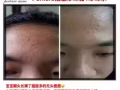 舊版珍珠膏的魅力??