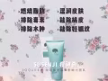 susenji--給你"瘦"得"神奇"