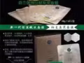蚕丝面膜