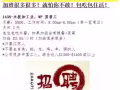 誠信辦理！招聘男普活！包吃包住！加班多！待遇不符可以找回我們！歡迎來諮詢！