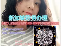 满载前程的订单 想挣钱的速度找我  欢迎咨询微信dw929517
