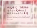 在家創業自由賺錢