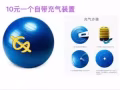 海軍部自取，電高壓鍋，健身球，穿衣鏡等