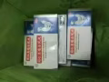 乌鸡白凤丸