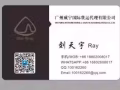 专注新加坡/马来西亚/澳洲/等东南亚国家海运空运双清门到门专线物流。