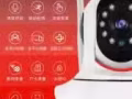家庭無線wifi 連結監控器