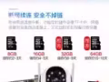 家庭無線wifi 連結監控器