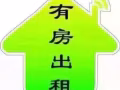 勿洛南近地鐵站男床位出租，3月底可以入住，可報地址