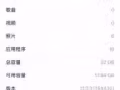 苹果7plus 32G九九成新转让