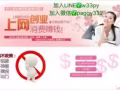 在家賺錢秘籍