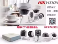 狮城8年摄像头监控安装经验，门禁系统【批发零售】正规监控公司，也有2手摄像头