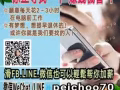 百分百在家网络创业方式,值得你去了解的一份事业