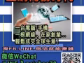 让电脑帮您赚钱！操作简单，可以帮助自己增加收入