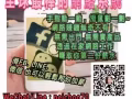 有一套全能系统，在家上网就能帮你增加收入.