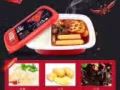 免费送小火锅