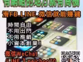 免出门免推销囤货时间自由倍增收入不求人，创造属于自己的事业!