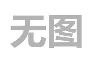 马来西亚本地公司直招：招聘长期全职 马来西亚设计文员