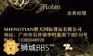 中国发货到新加坡海运运费是怎么算的 空运跟海运哪个更好 新加坡搬家物流 新源网