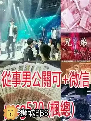 香港澳門男公關應徵招聘w領隊直招 新加坡兼职打工 新源网