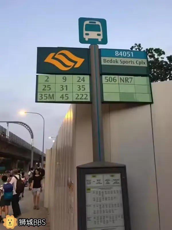 随时入住 - 新加坡 bedok, 勿洛 床位出租 - 新源网